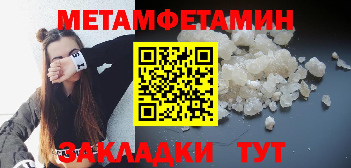 Amphetamine  Амфетамин VHQ  Вход с VPN  Чебаркуль 