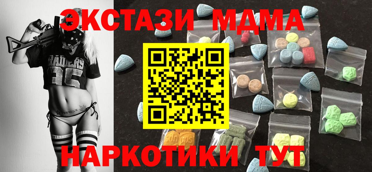 Ecstasy Дубай Чебаркуль