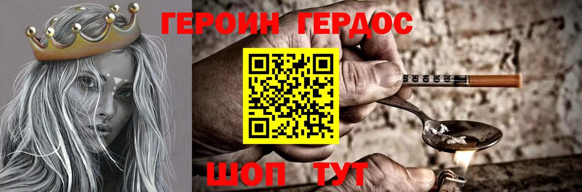 Чебаркуль  Героин афганец  Вход с VPN 