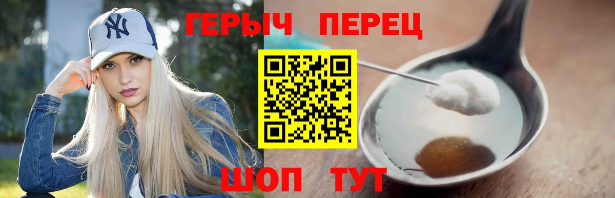 Героин афганец Чебаркуль