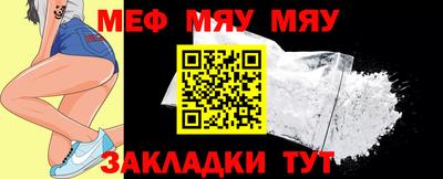 кристаллы Ипатово
