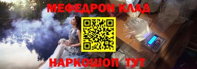 прущий лед Заводоуковск