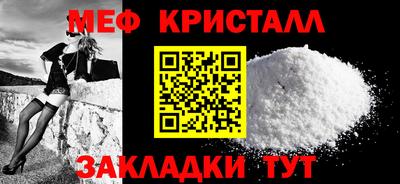 первитин Жуковский