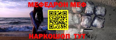 первитин Жуковский