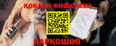 кокаин VHQ Заволжье