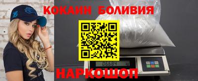 кокаин Изобильный