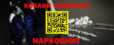 кристаллы Ипатово