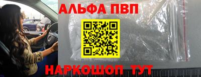 кристаллы Ипатово