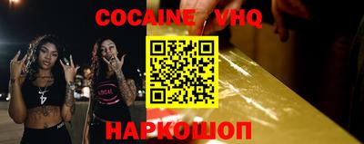 прущий лед Заводоуковск