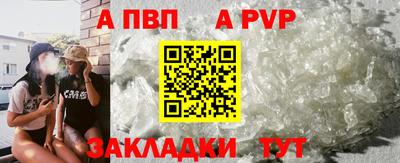первитин Жуковский