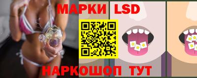 кристаллы Ипатово