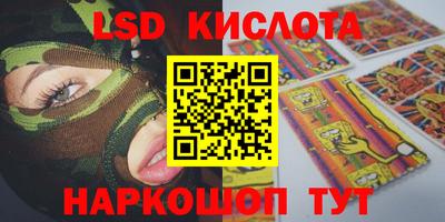 кокаин VHQ Заволжье