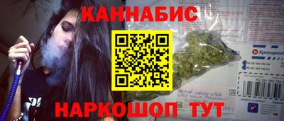 кристаллы Ипатово
