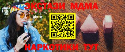 кристаллы Ипатово