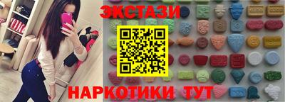 прущий лед Заводоуковск
