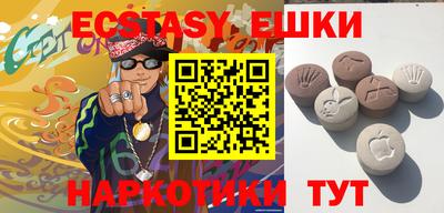 кристаллы Ипатово