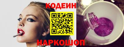 прущий лед Заводоуковск