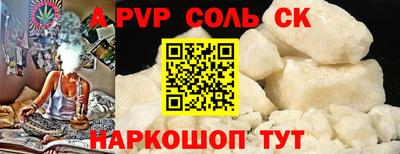 кристаллы Ипатово
