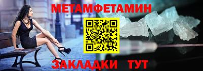 прущий лед Заводоуковск