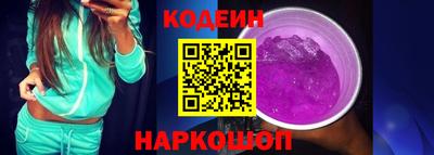 кристаллы Ипатово
