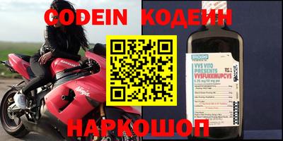 кокаин VHQ Заволжье