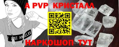 кокаин VHQ Заволжье