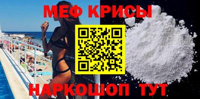 мет Ирбит