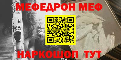 прущий лед Заводоуковск