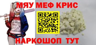 мет Ирбит