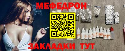 первитин Жуковский