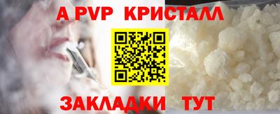 первитин Жуковский