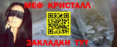 мет Ирбит