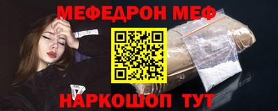 прущий лед Заводоуковск
