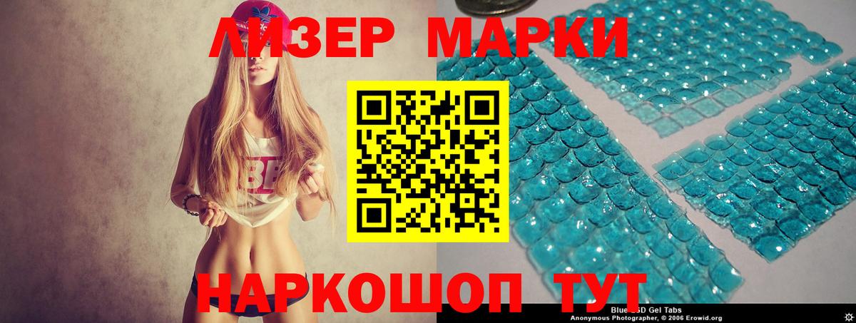 ЛСД экстази ecstasy  LSD-25 экстази ecstasy  Лсд 25 экстази  Чебаркуль  Вход с VPN 