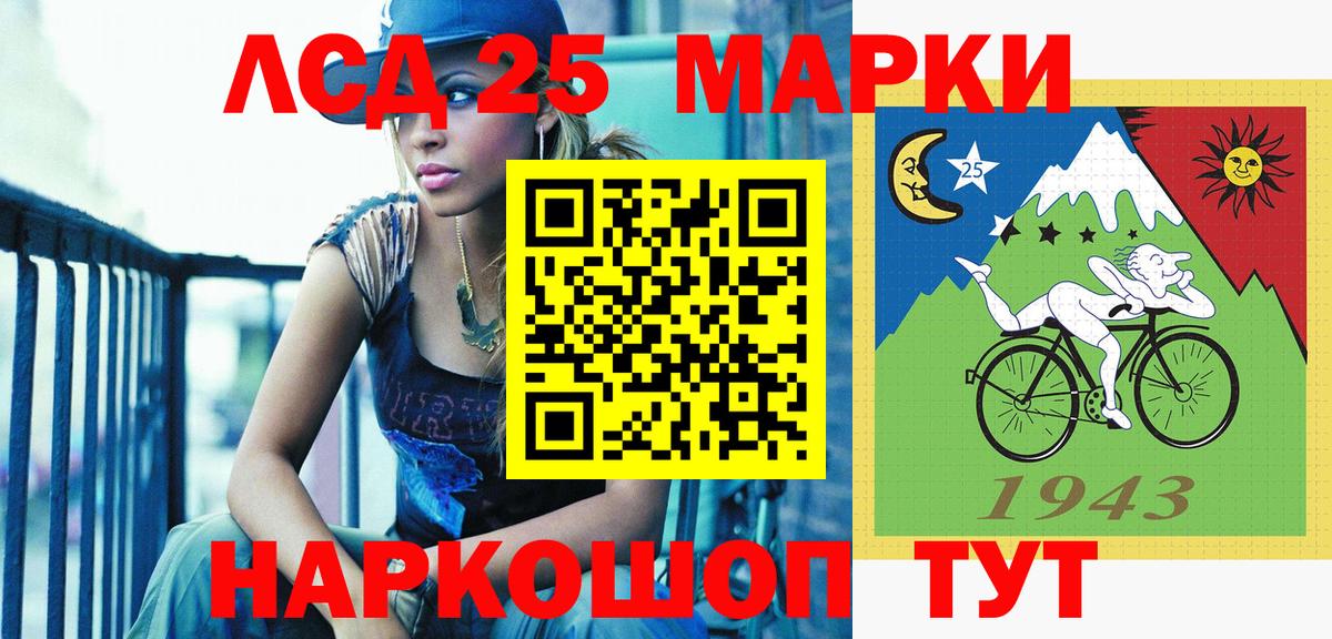 Наркотические марки 1500мкг  Вход с VPN  Наркотические марки 1500мкг  Чебаркуль 
