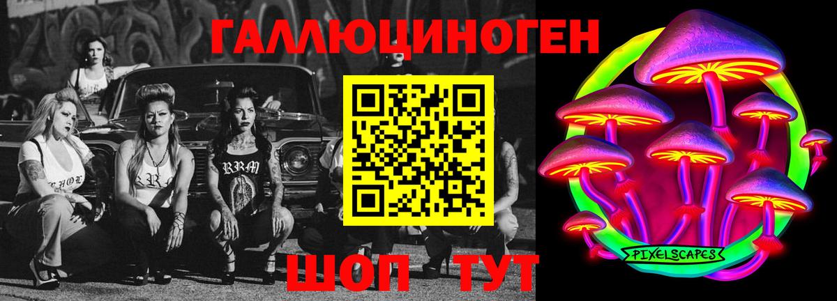 Галлюциногенные грибы Cubensis  Вход с VPN  Галлюциногенные грибы Cubensis  Чебаркуль 